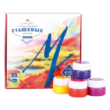 Набор художественной гуаши 16цв 320мл ЗХК "Мастер класс"