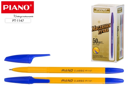 Ручка шар. На масл.основе: "PIANO CLASSIC". желтый пластик.корпус. 1,0 mm. Синяя