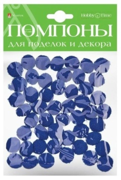 Набор "Помпоны пушистые" 15мм, 50 шт, СИНИЕ