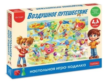 Игра с фишками 500*700 мм "Воздушное путешествие" в подар.коробке