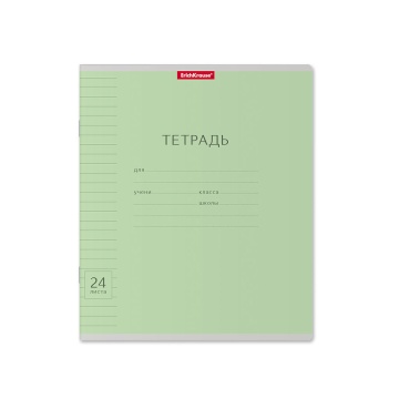 Тетрадь А5 24л лин. Erich Krause "Классика", зеленая с линовкой