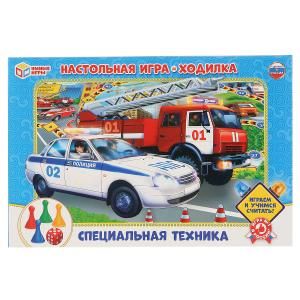 Игра с фишками 217*330 мм "Специальная техника"