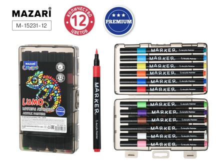 Набор маркеров акриловых  12цв. кистевидн. "Lumo"