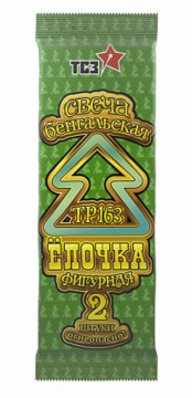 Бенгальские огни 2шт/уп  240мм "Елочка" 30сек