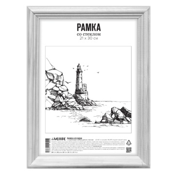 Фоторамка 21*30см МДФ белый "№1" акриловое стекло DEVENTE