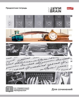 Тетрадь предметная А5 Для сочинений "Контрасты" 48л, лин., обл.мел.бум., белизна 100%