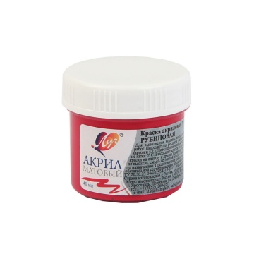 Краски акрил.  матовая 40 мл. Рубиновая