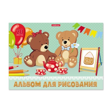 Альбом для рисования на клею ErichKrause Любимые игрушки, А4, 20 листов