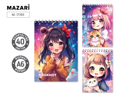 Блокнот А6, 40 л. На спирали. Блок в клетку. "Девочки аниме" Ассорти, 3 дизайна
