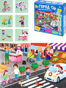 Пазлы двусторонние "Город" 24 дет.