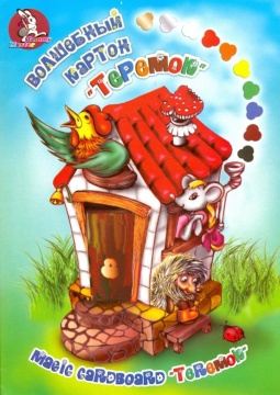 Картон цв. А4 10цв. 10л. немелов. ТЕРЕМОК  в папке