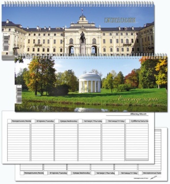 Еженедельник недат. 100*295мм 56л., гребень "Ассорти" мел.картон