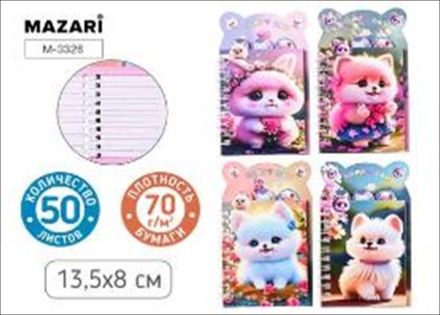 Блокнот на евроспирали СОБАЧКИ 13.5x8 см, 50 л., влинованный внутренний блок, плотность бумаги 70г.м2, 4 дизайна в ассортименте, ОПП-упаковка