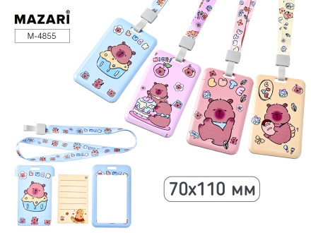 Бейдж 70*110 мм вертикальный "Капибара", на шнурке