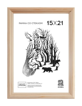 Фоторамка дерево 15*21см. 1700 (НЕкрашеная)