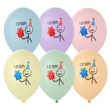 Шар с рисунком 14"  С ДР Кароч. 36 см 50 шт. в уп.