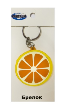 Брелок для ключей "Апельсин" 5,5см