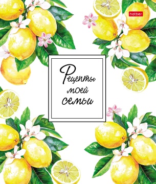 Книга для кулинарных рецептов А4  80л., гребень, тв.обл. "Рецепты моей семьи" с наклейками