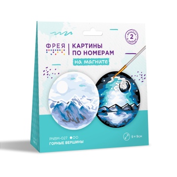 Картина по номерам на холсте на магните 9*9см "Горные вершины"  2 шт