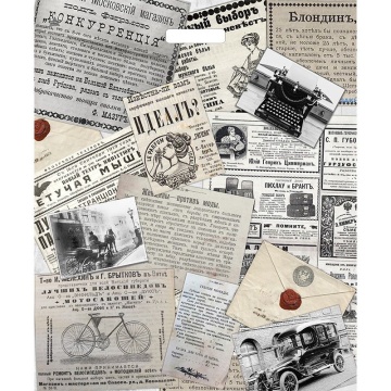 Пакет 60*50см (100мк) с вырубной ручкой "Новости 20 кг" ПВД