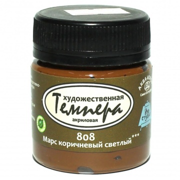 Краски темперные худож. 40мл. марс коричневый светл