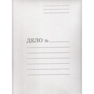 Скоросшиватель картон белый пл. 390 немел. (бум.)