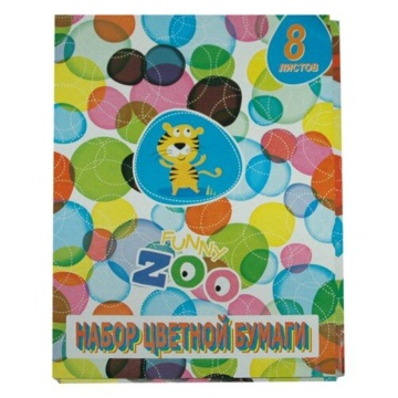 Бумага цв. А4  8цв.  8л. немелов., офсет., одностор., пл. 65гр/м2, "Джунгли" карт.уп.