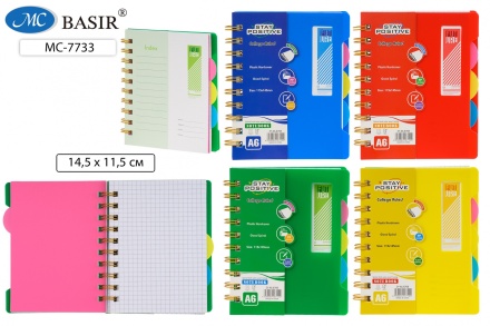 Блокнот: "OFFICE" обложка пластиковая цветная, евроспираль, блок- 1 офсет, клетка, 3 цветных пластиковых разделителя ; 11,5*14,5 см, 120 листов.