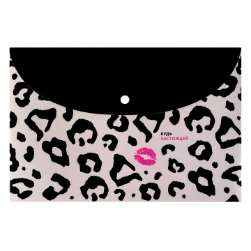 Конверт на кнопке  с рисунком А4 (335*230мм) "Леопард"