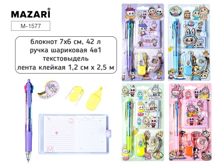 Набор канцелярский ЗУБАСТИК, в комплекте: блокнот (7х6 см, 42 листа, в линейку, плотность бумаги 70 г.м2), ручка шариковая автоматическая 4 в 1, текстовыделитель, лента клейкая декоративная 1,2 см х 2.5 м, 4 дизайна, блистерная упаковка