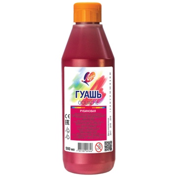 Гуашь художественная Луч 500мл рубиновая, бутылка