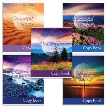 Тетрадь А5 96л. BRAUBERG скоба, клетка, выборочный лак, ПОРАЗИТЕЛЬНЫЕ ПЕЙЗАЖИ