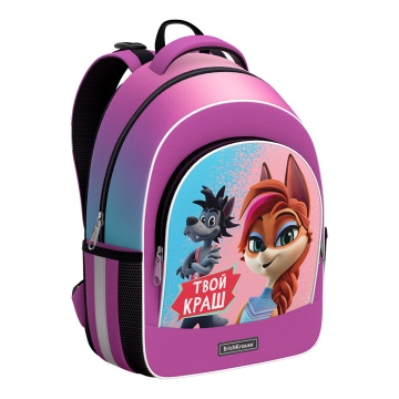 Ученический рюкзак с грудной перемычкой ErichKrause ErgoLine 15L Ну, погоди! Каникулы (Краш)