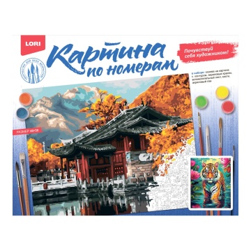 Картина по номерам на картоне 40*50см "Тигр в тропиках"