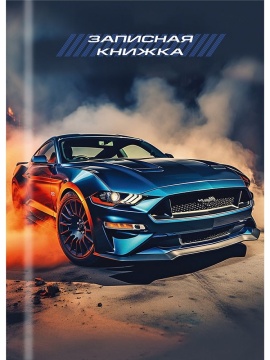 Блокнот А7 7БЦ  48л "Машины и скорость - 1" клетка, глянц.лам.