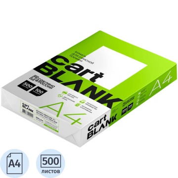 Бумага А4 CARTBLANK 80г/м2., (500л)