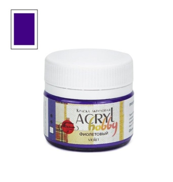 Краска акрил. "Акрил-Хобби" 20 мл, матовая, фиолетовая