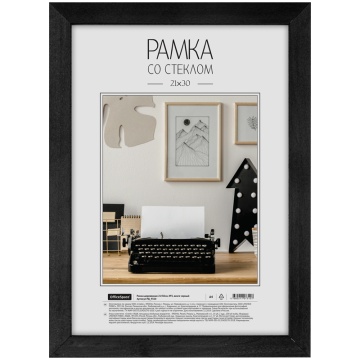 Фоторамка деревянная 21*30см, OfficeSpace, №3, венге (РД_9310)