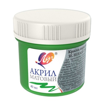 Краски акрил.  матовая 40 мл. Зеленая светлая