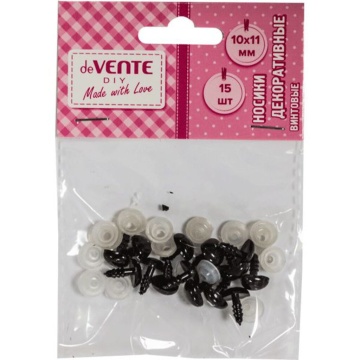 Набор "Носики черные" 10*11мм, 15 шт, винтовые с фиксатором