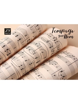 Тетрадь для нот А4 24л., гориз., скоба "Ноты в свитках"