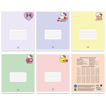 Тетрадь А5 12л кл. Centrum "Hello Kitty and friends" 5диз.в блоке