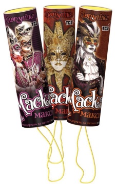 Хлопушка "Макси с сюрпризом " 32*120мм ( карнавальная маска )