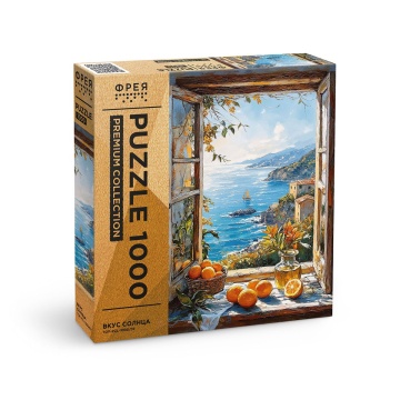 Пазлы 1000 элементов  680*470мм. "Вкус солнца"