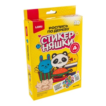 Роспись по дереву 3D-раскраска Стикерняшки "Фастфуд"