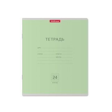 Тетрадь школьная ученическая Erich Krause Классика зеленая, 24 листа, клетка