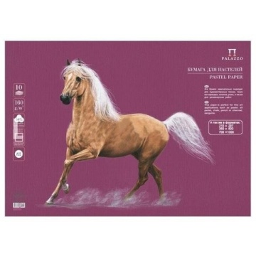 Бумага для паст."Палаццо" 350х500 "Blackberry" (ежевичный) 10л 160г .5.