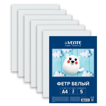 Набор белого фетра А4  5л.  "HOBBY CREATIVE", 2мм, мягкий