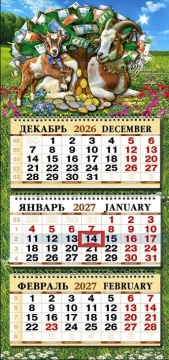 Календарь квартальный объёмный, выпуклый (большой) на 2027 год "Символ года. Денежное дерево" 333х720мм