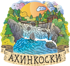 Магнит сувенирный Карелия. Водопад "Ахинкоски", 3D, дерево